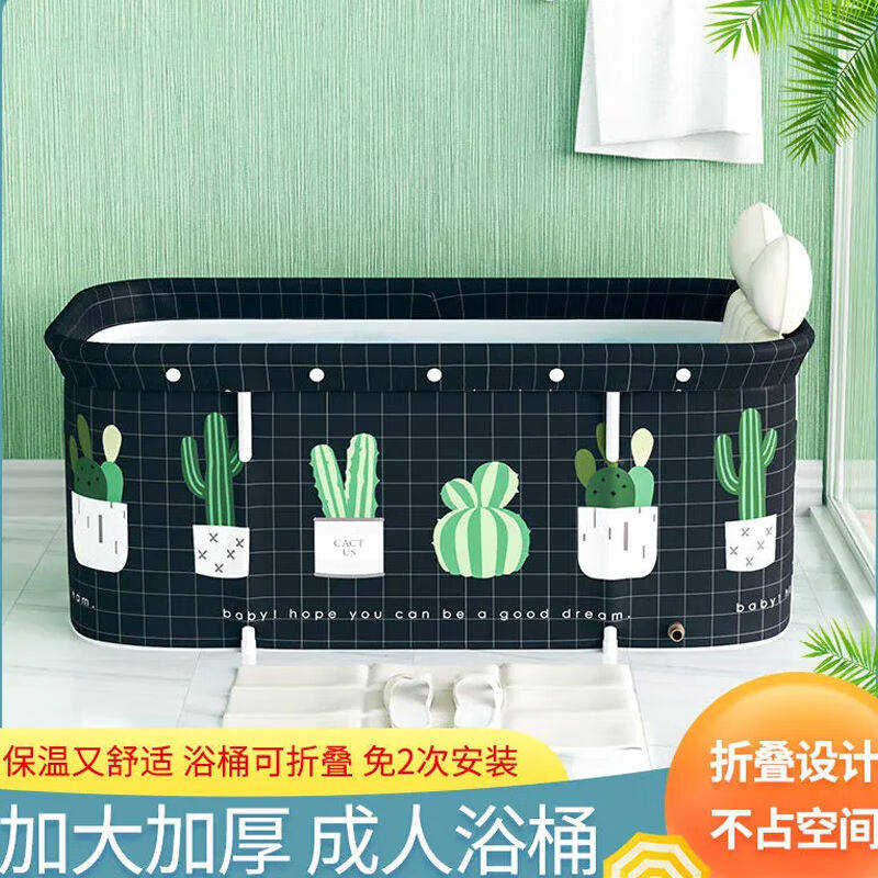 文东惠利泡澡桶折叠泡澡桶大人家用全身洗澡桶成人简易加厚神器儿
