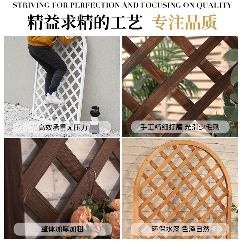 楼顶实木围栏露台栅栏户外隔断庭院装饰花园爬藤网格花架室外护栏