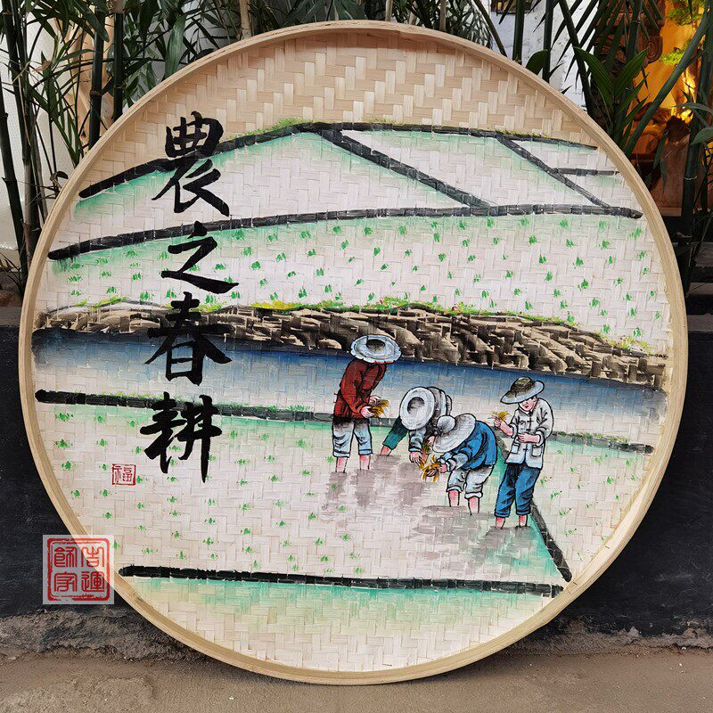 手绘竹编田园装饰墙壁画农家乐装饰品复古怀旧美丽乡村文化墙素材