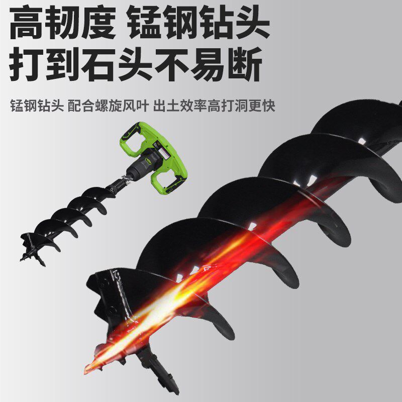 无刷充电地钻挖坑机冰钻打桩打洞打孔种树果园施肥机建棚掏桩凿冰
