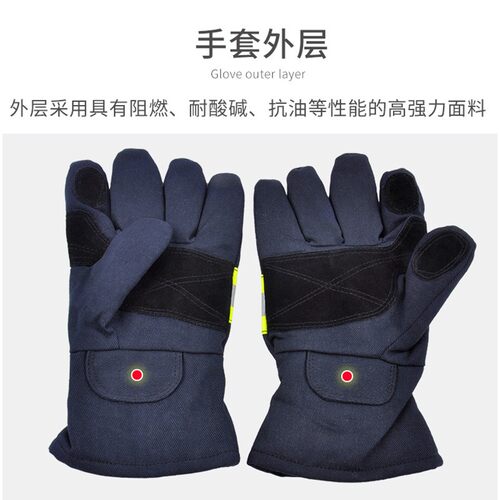 隔热手套加厚阻燃消防作训防护防火手套耐高温抢险救援用02款07款