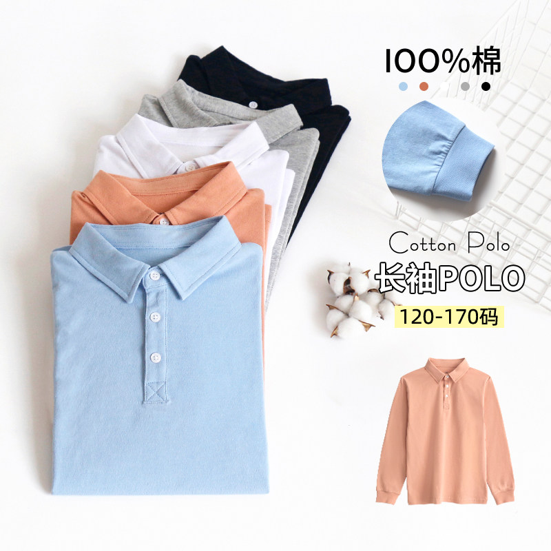 男童长袖T恤春秋新款大童白色翻领上衣儿童纯棉polo衫女童打底衫