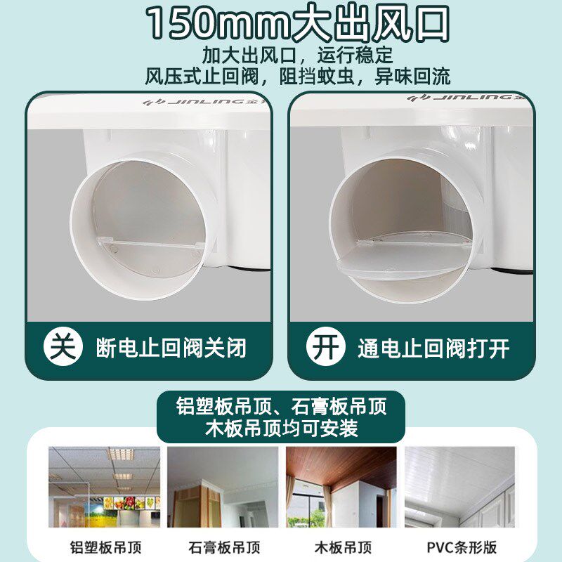 金羚天花排气扇滚珠卫生间吸顶强力静音厨房吊顶管道大风量换气扇