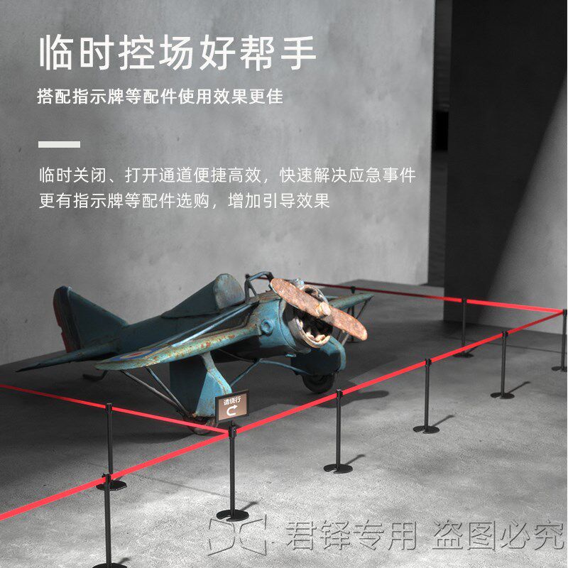 君铎 U型滚轮一米线栏杆伸缩带隔离带排队护栏警戒线警示柱定制