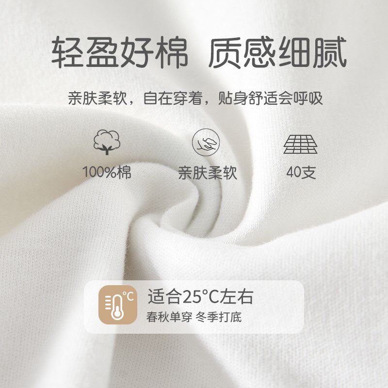 婴儿衣服春秋款内衣套装秋衣秋裤一岁女宝宝秋装纯棉分体可爱睡衣