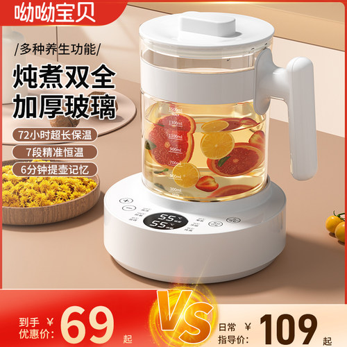 养生壶多功能煮茶器办公室小型玻璃烧水家用全自动花茶热水壶一体