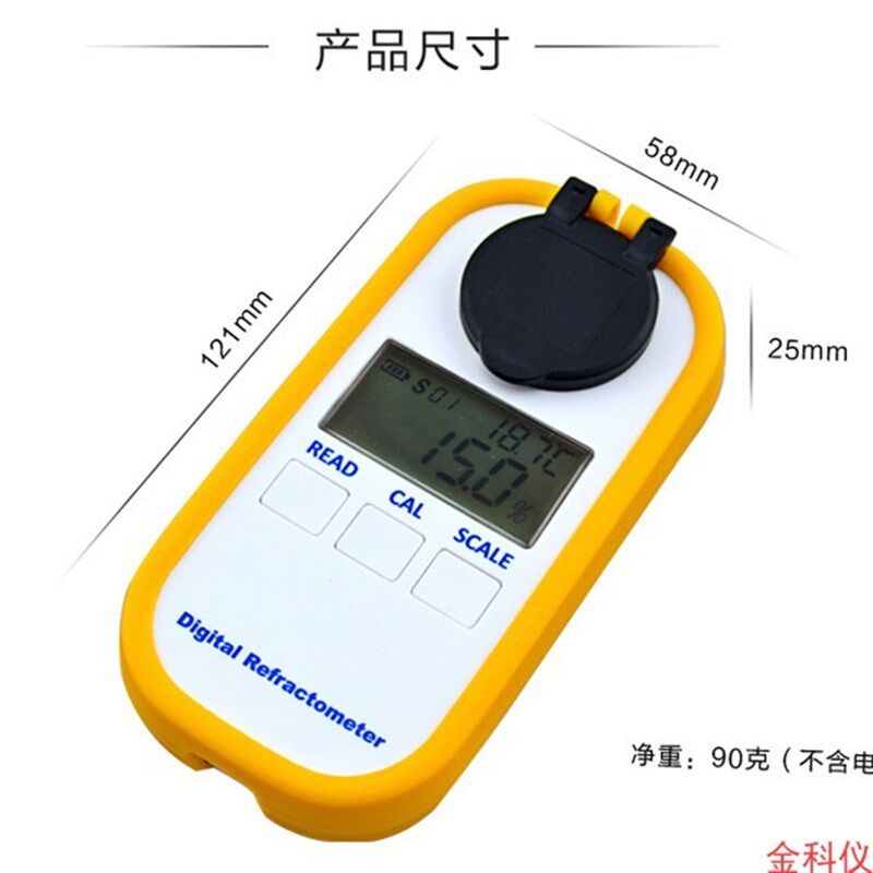 彩屏充电数显氯化镁浓度计测试测量仪无水氯化镁含量水分检测仪