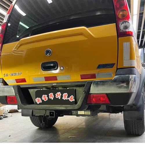 适用于锐骐新能源皮卡改装拖车杠钩行李架牵引房车美式2寸方口杠