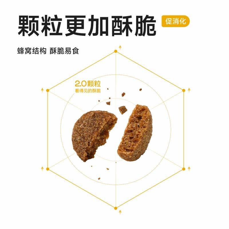 纯福全价全期猫粮无谷酶解鸡肉冻干幼猫成猫专用主食天然无谷猫粮