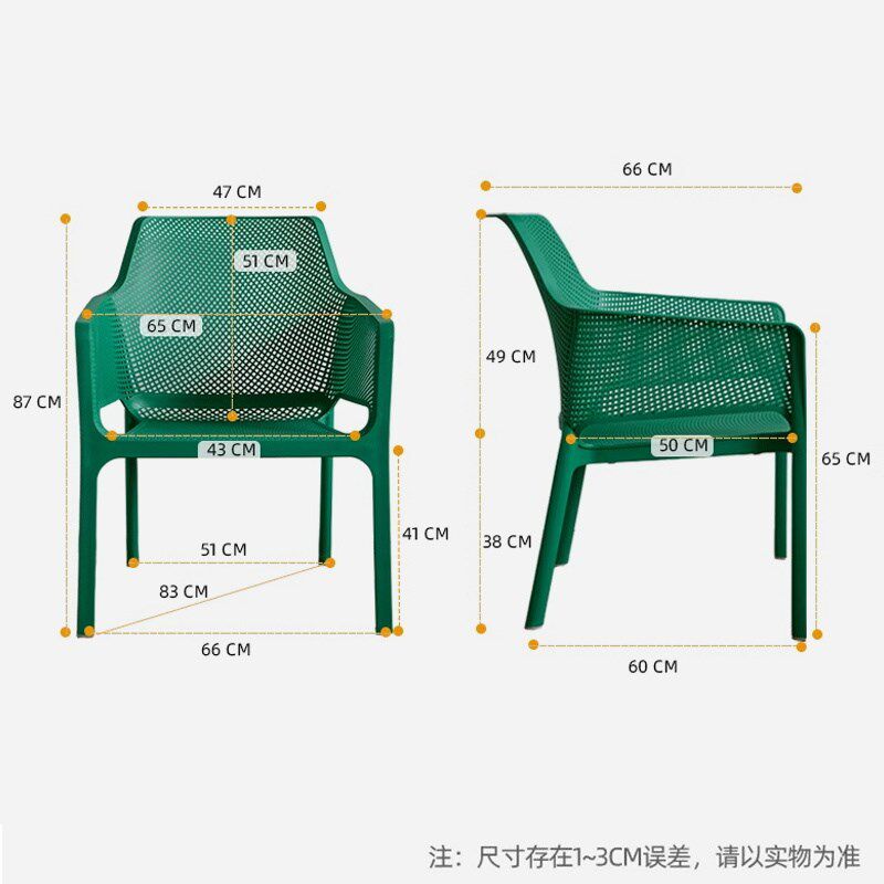 简约家用家用户外塑料椅子客厅茶几长几靠背沙发休闲椅餐厅餐桌椅