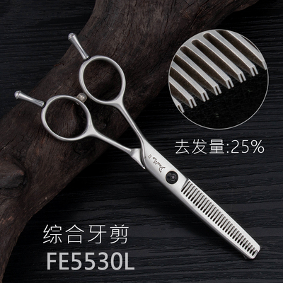 DAOMO左手剪6寸左手牙剪去量25% 专业美发手型剪刀A型剪平剪套装