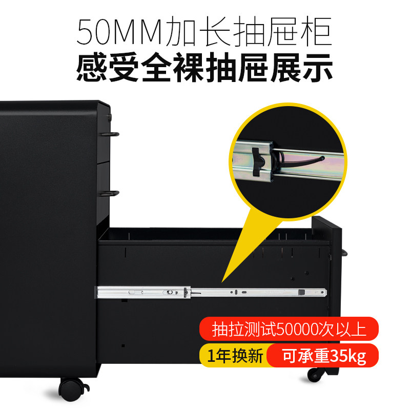 京鑫辉活动柜办公室桌下柜抽屉柜移动矮柜带锁钢制文件柜小柜子