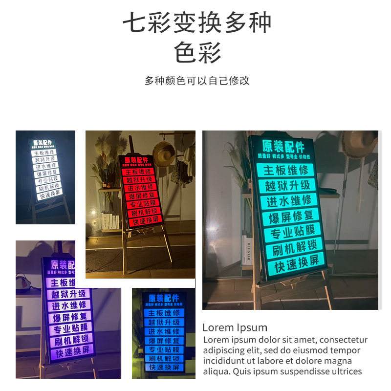 定做LED电子充电灯箱手机维修广告提示牌门头悬挂闪光挂墙招牌