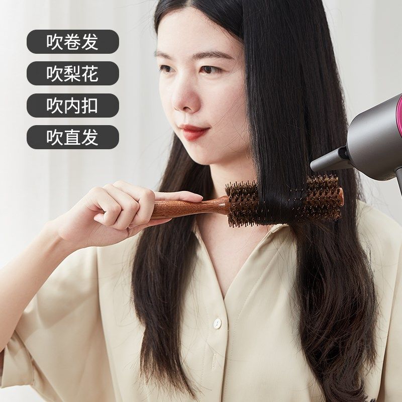 梳子卷发梳猪鬃毛圆筒内扣卷梳理发店专用长发滚梳家用吹造型男女