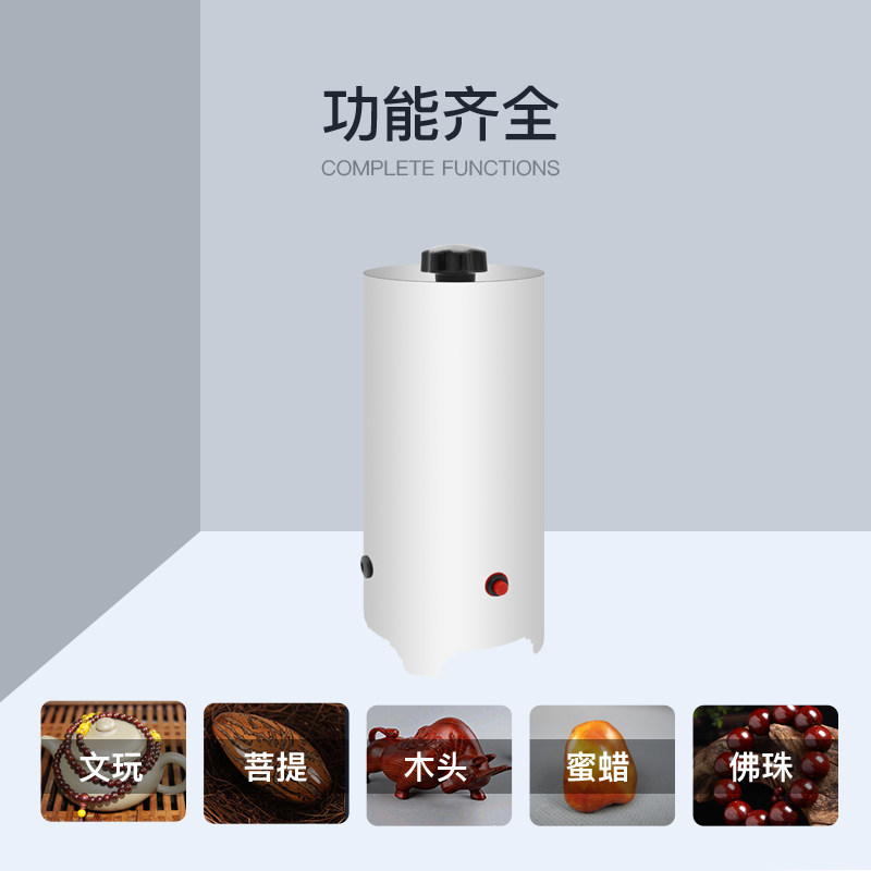 盘珠机器文玩手串磨佛珠抛光机金刚盘珠器不锈钢打磨机台式迷你