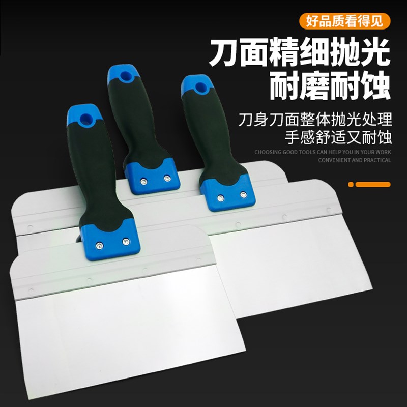 大号刮刀不锈钢加宽加大油灰刀抹泥刀腻子刀清洁刀铲粪工具套装图片