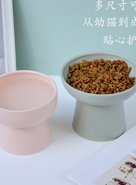 可爱陶瓷护颈猫食盆高脚防漏食斜口猫狗粮碗水碗扁脸加菲宽口猫碗