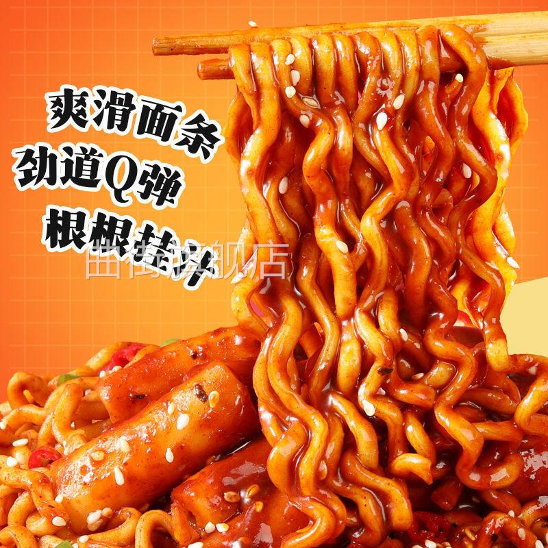 韩式年糕火鸡面甜辣泡面 面泡面 面宿舍夜宵零食冲泡免煮袋装整箱图片