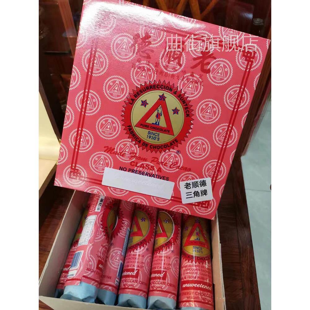 菲律宾特产进口老顺德朱古力老牌三角牌朱古力可可闽南营养早餐