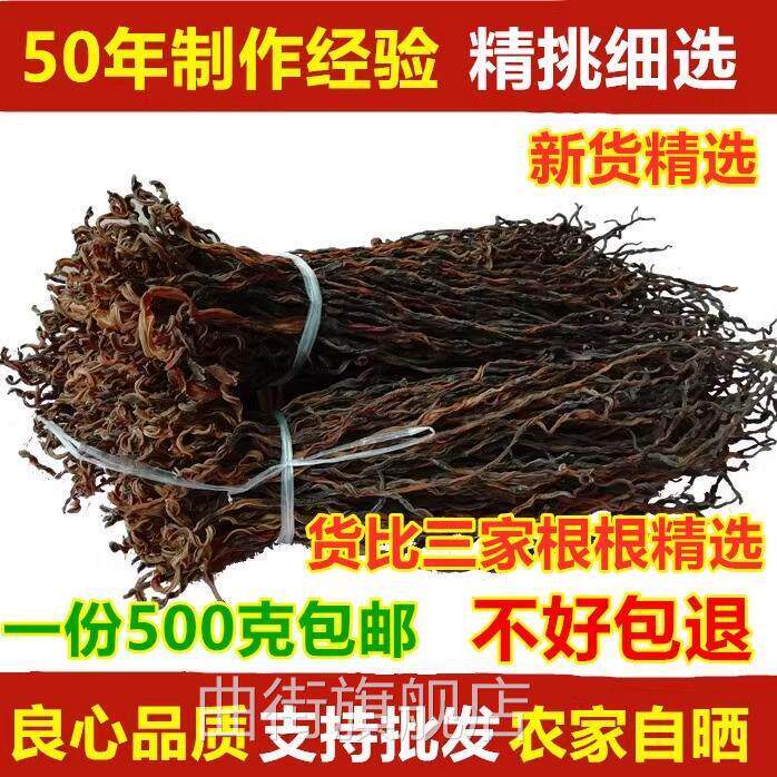 500g包邮干豆角农家自制干 干货散装长豆角豇豆干 干天然日晒脱水