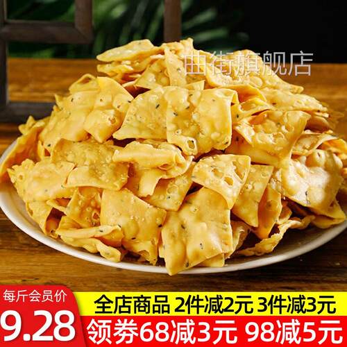 赣南油炸果子瓦角酥500g客家三角酥瓦角丁豆角酥咸味江西零食特产