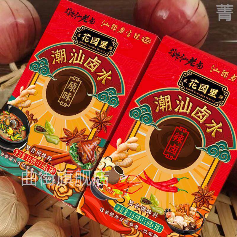 正源花园里老牌卤汁潮汕卤水 即用即食速食汤底浓缩卤料老卤火锅图片