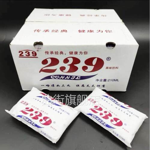 239冰袋汽水8090后怀旧零食冰袋老式儿时回忆饮料袋装冰块包整箱