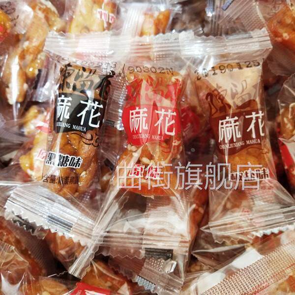 天津十八街麻花官方旗舰店 包邮陈留香小黑糖原味椒盐味500g小包