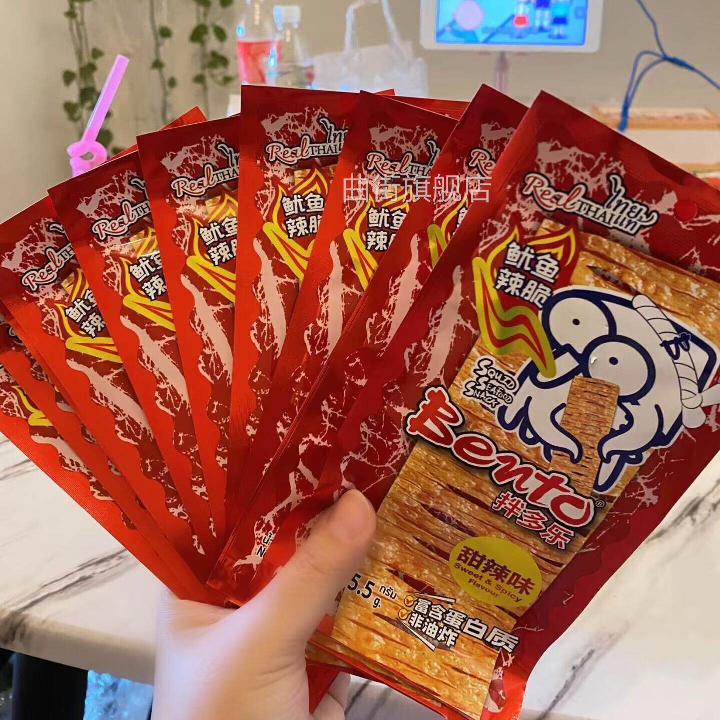泰国进口bento拌多乐鱿鱼片手撕即食小零食包泰式大辣条烤辣