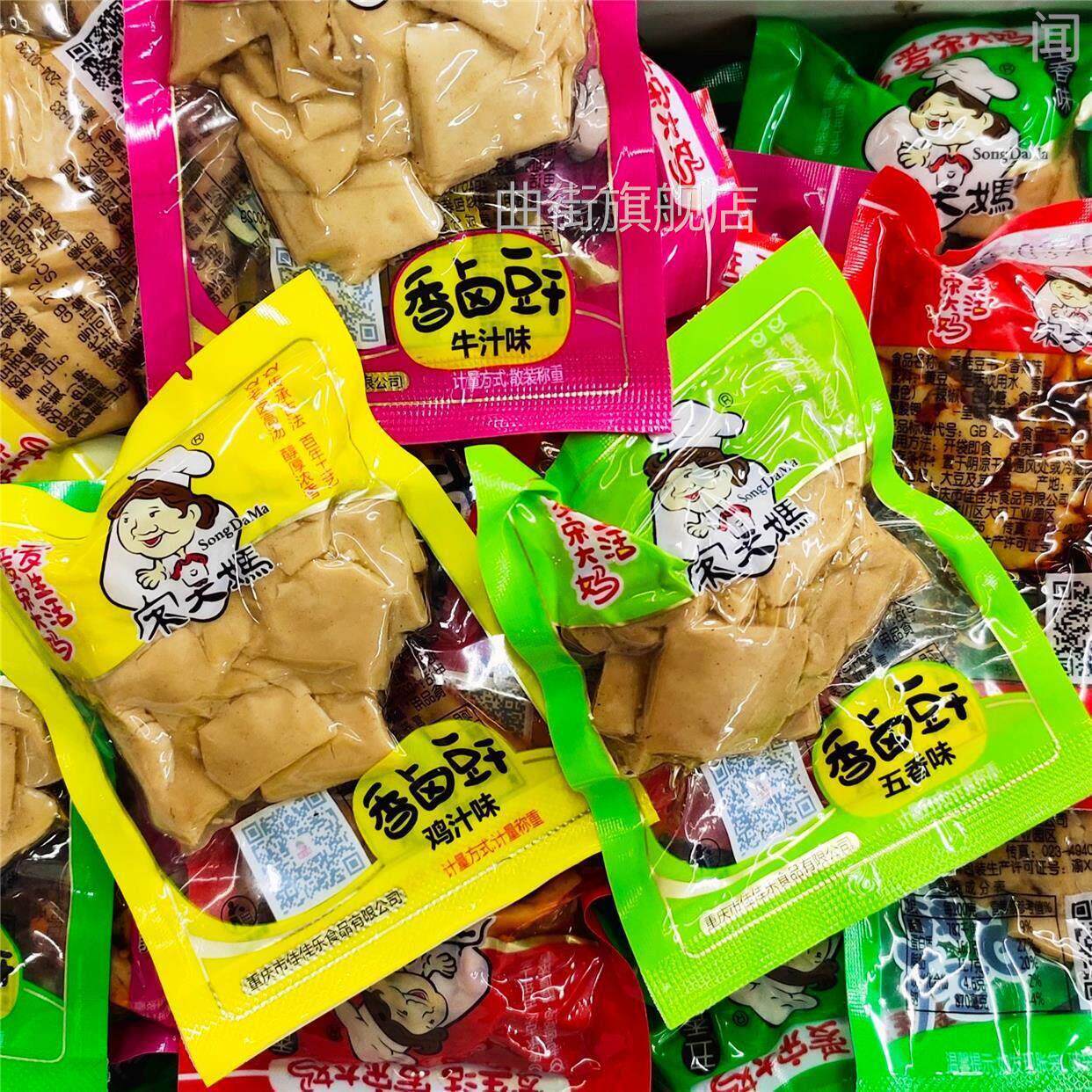 宋阿姨香烧豆腐干，重庆特产，手撕香菇干和豆腐干，小包装豆腐干