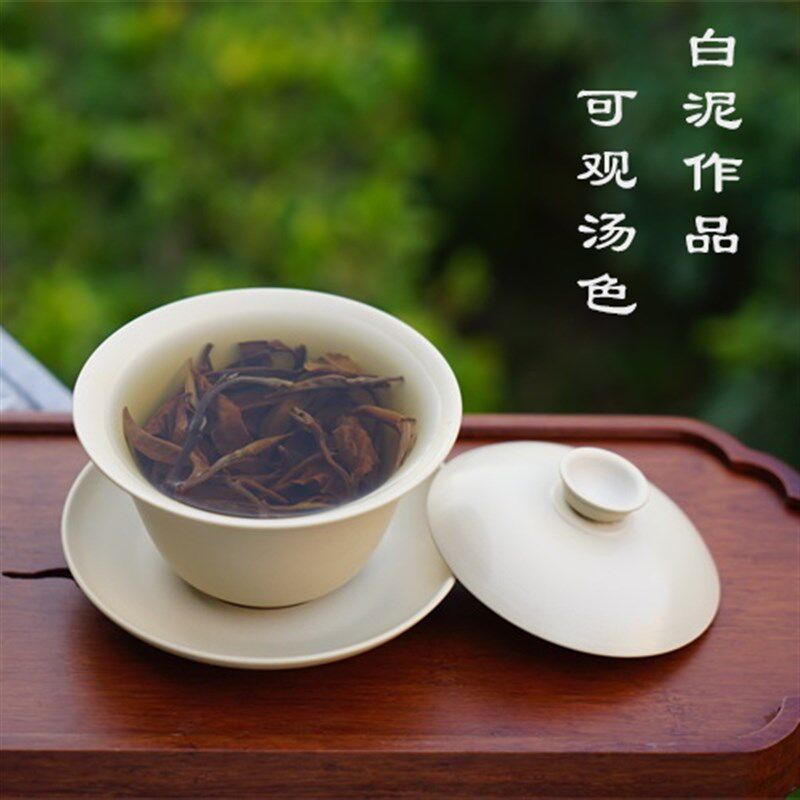 云南建水紫陶白泥盖碗三才碗纯手工制手抓壶茶道茶具泡茶杯非紫砂