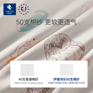 英国伊维诗乐初生婴儿包被包单襁褓巾秋冬季 抱被 加厚新生儿厚款
