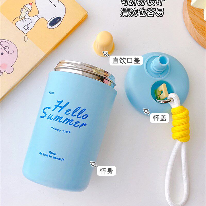 豆浆杯便携外带保温杯上班族带盖杯子家用大容量耐高温早餐杯牛奶