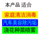 腐蚀酸碱84消毒清洁专用酒精开水喷壶汽车美容家用气压浇水浇花壶