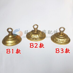 饰灯 纯铜开口闭口吊环吸顶灯吊灯吊钩灯笼挂钩灯饰配件DIY灯具装