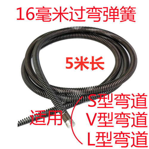 16mm加密加粗管道疏通电动通下水道工具神器家用弹簧投堵塞专业机