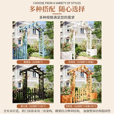 户外防腐木花园鲜花拱门带门葡萄架庭院半边拱形门院子花架爬藤架