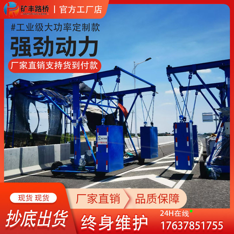 桥梁防撞墙模板台车模板吊装桥梁护栏外侧施工台车钢制模板车图片