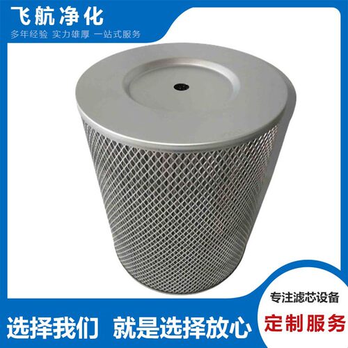 RP8700F128Z滤袋RP8700FUS13H滤网RP8700FUS13Z滤片RP8700FUS4H