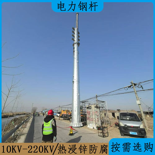 银白色10KV电力输电杆塔 15米单回路钢管杆重量 结构稳定高压钢杆