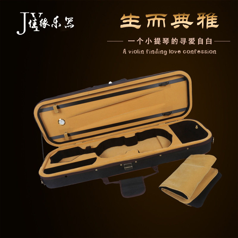 双背 可提带湿度表QH-G01小提琴盒1/8-4/4等规格可有