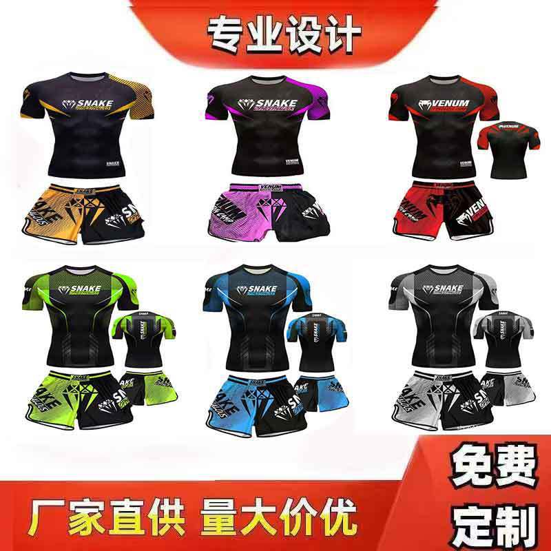 散打武术训练服套装速干格斗拳击健身搏击儿童跨境莱卡面料图片