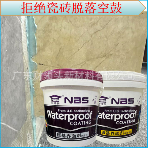 石材粘结剂超强粘接力的胶粘剂瓷砖铺贴新型双组份碳基瓷砖胶包工