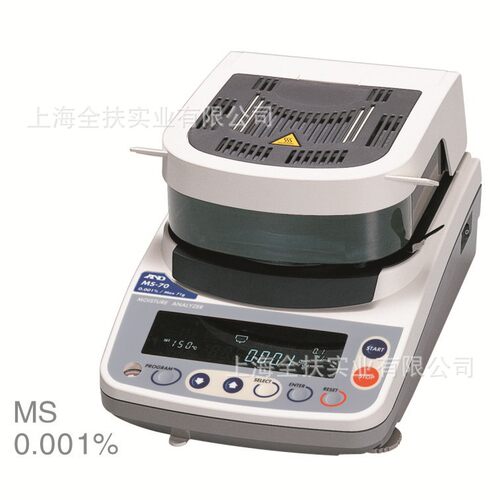 供应MS-70卤素水分仪ML-50快速水份测定仪 物料含水率的快速测定