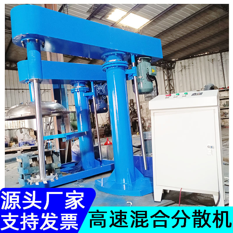 厂家批量生产液压分散机 油墨胶水油漆搅拌机 分散机升降式 - 实物图