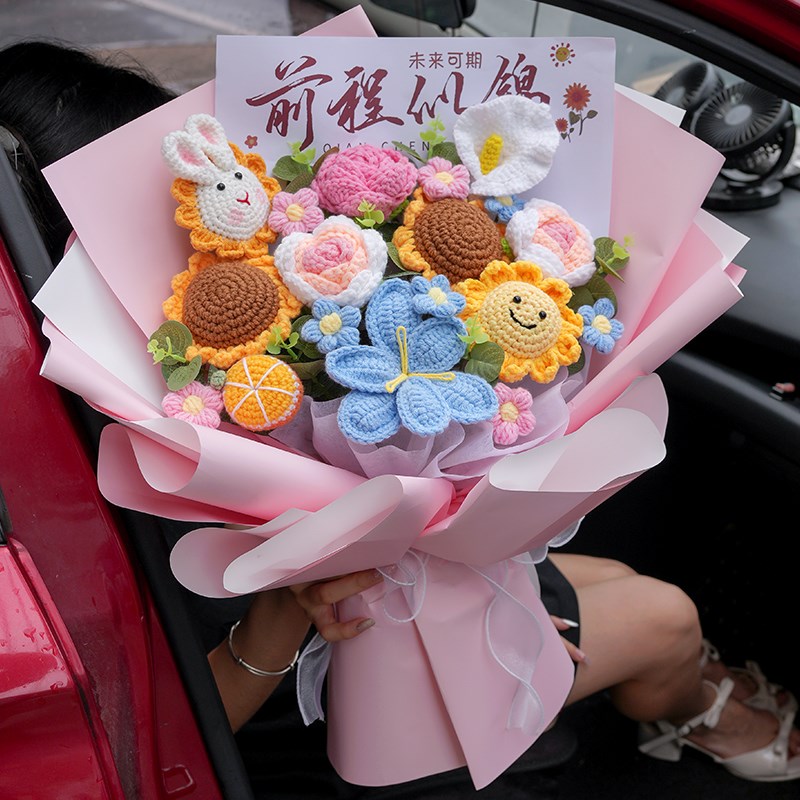中考毕业花束卡通兔子玩偶向日葵毛线 线花生日礼物送女朋友闺蜜