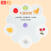 儿童拼接牀牀笠婴儿牀单纯棉a类新初生宝宝幼儿园定制水洗棉刺绣