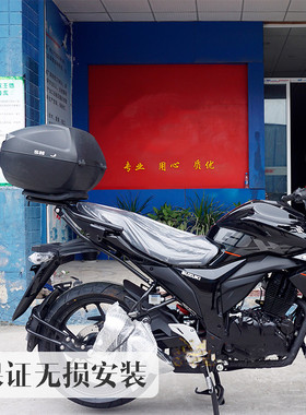 适用轻骑铃木GIXXER155NK街车版极客飒后货架 155F后尾架尾箱架
