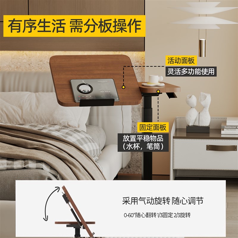 床边桌可升降桌子电脑桌家用移动书桌边几卧室学习桌客厅笔记本桌