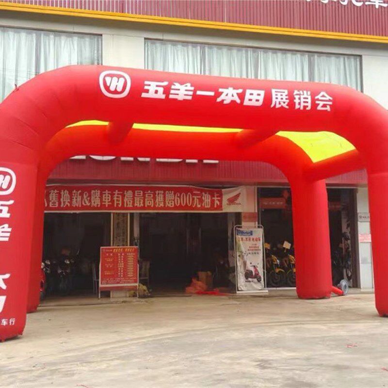 充气帐篷拱门开业活动广告彩虹门庆典立柱气模四方帐篷带篷布定制